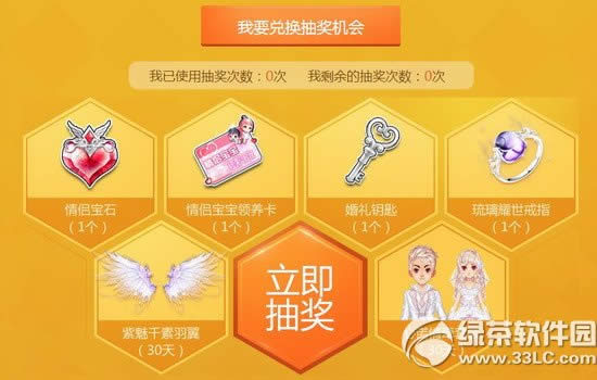 qq�ɳ�5.1���껪ǰ����ַ ����������