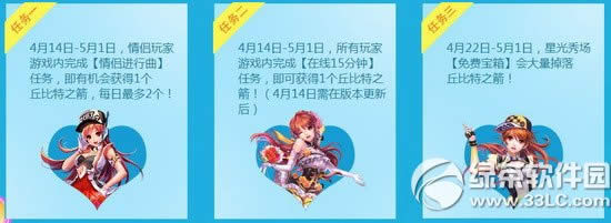 全民飞机大战金币挑战赛打开 超值理财卡限时发售