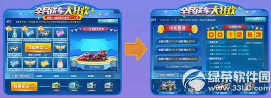 qq�ɳ�ȫ���ͳ���񻶻 ԤԼ5.1������