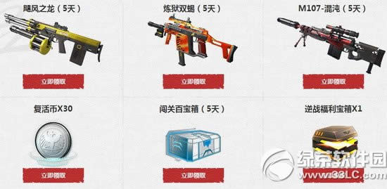 ��սӭս����ӣ�������ַ �ۼƵ�¼�͸���