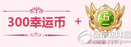 qq�ɳ�4��23��24�ջ ��7233��ȯ���ٻ�����