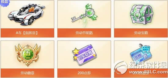 qqɳ5.1껪 ռͶԿ׿A