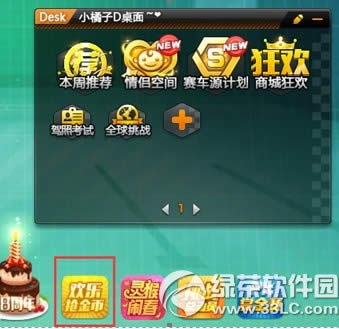 qqɳһ ĽֱӽΪȯ