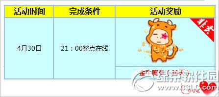 ʱ42930ջ 4776ȯ+