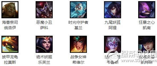 lol5月6日周免英雄 2016lol5.6周免英雄介绍