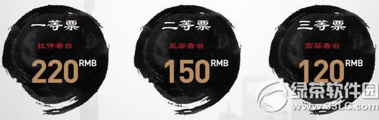 lol季中赛冠军赛门票售卖活动网址 国内购票赠送MSI专属皮肤