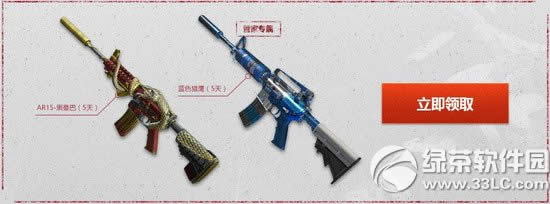 逆战决战樱之谷活动网址 管家护航壕礼天天送