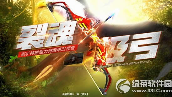 天下35一活动 节日缤纷好礼等你来拿