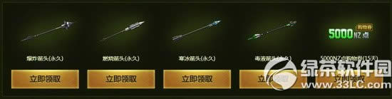 天下35一活动 节日缤纷好礼等你来拿