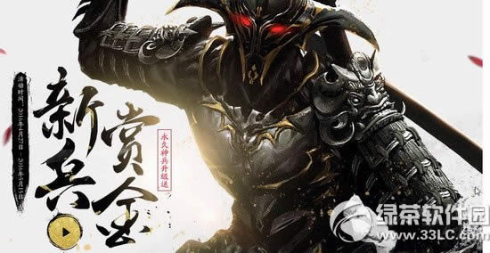 逆战豪送千万Q币活动网址 樱之谷福利全民有