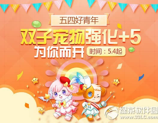 qqɳ˫ӳǿ+5λ ˫ӳǿ+5ͼ