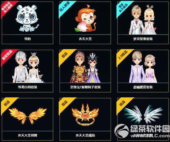 qq飞车金色劳动奖章多少钱 金色劳动奖章有什么