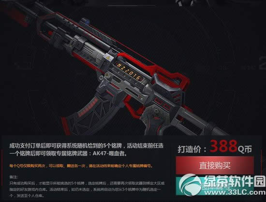 սƴҶַ ӵרƵAK47-Ѫ