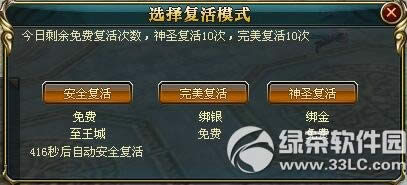 御龙在天5月4日更新内容 5月版本丝绸之路来袭