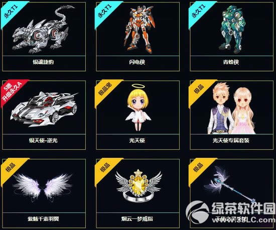 qqɳ񻶺񱦲ضǮ qqɳ񻶺񱦲ʲô