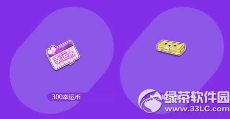 qq飞车5月7日8日活动 10500点券+极品套装+6倍温暖母亲节