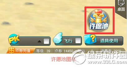 qq飞车母亲节愿望满足你活动 永久极品2Q币得