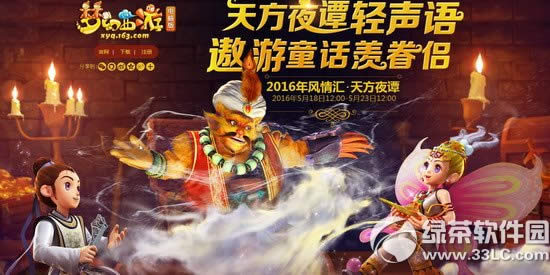 λ5·2016 췽ҹ̷ͯ۾