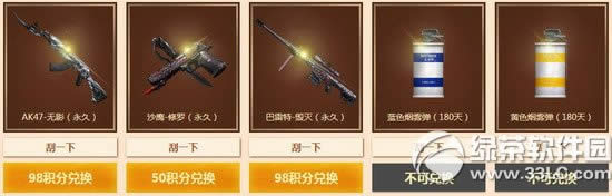 cf5月刮刮卡活动网址 充值cf点得刮刮卡