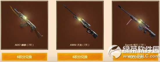 cf5月刮刮卡活动网址 充值cf点得刮刮卡