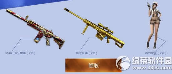 cf5月10分幸运第二期活动网址 双重幸运等你来