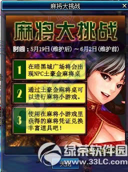 dnf齫ս 齫СϷӮ