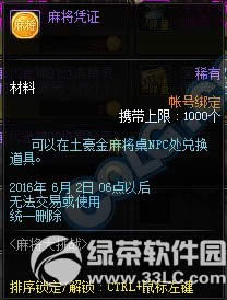 dnf齫ս 齫СϷӮ