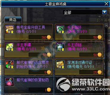 dnf齫ս 齫СϷӮ