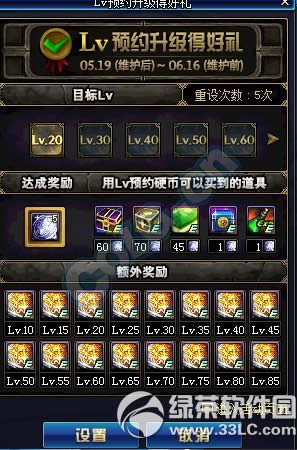 dnfLVԤԼú ȫְҵlvԤԼú