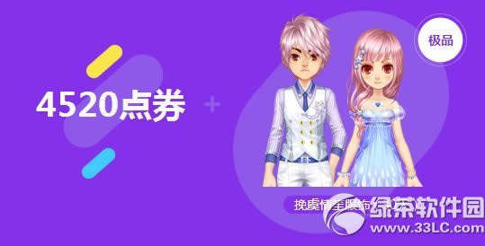 qqɳ5202122ջ 7520ȯ++6