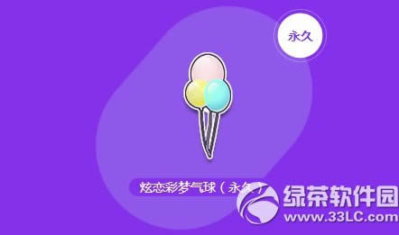 qqɳ5202122ջ 7520ȯ++6