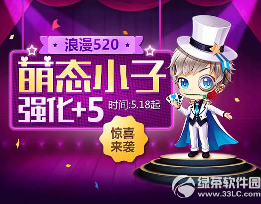 qqɳ̬Сǿ+5λ ̬Сǿ+5ͼ