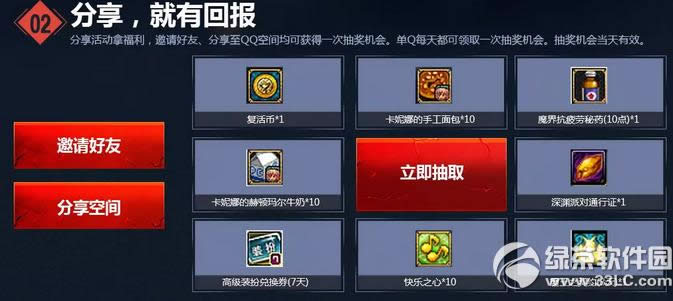 dnfqqԱս³ǻַ վ־к