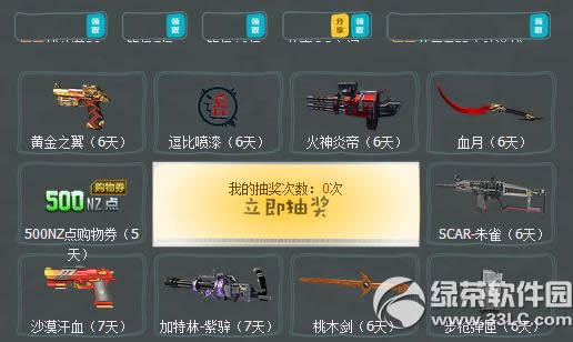 սqҴսһַ ģʽŰboss