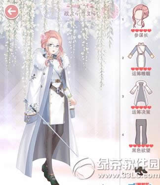 漣ůůսеõδ սеõ乥