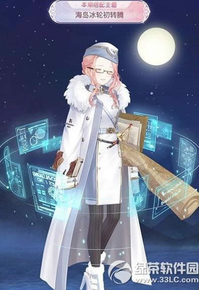 lolħװϣȶǮ lolħװϣƤͼƬ