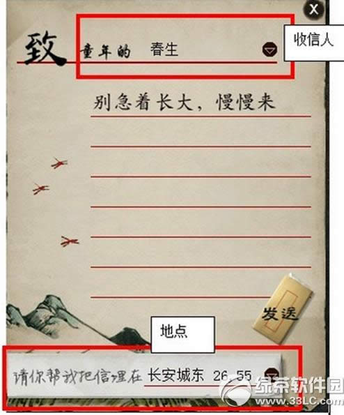 26һͯڻ2016 طͯȤ