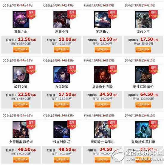 lol63հӢƤ lol63456հӢƤ