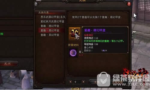 սͷ6ͯȤ 6һͯںûü