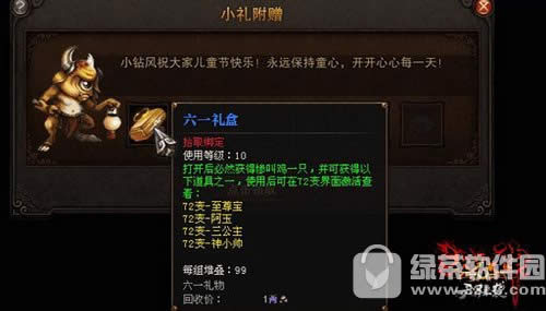 սͷ6ͯȤ 6һͯںûü