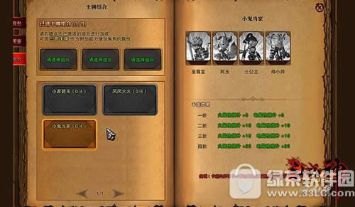 սͷ6ͯȤ 6һͯںûü