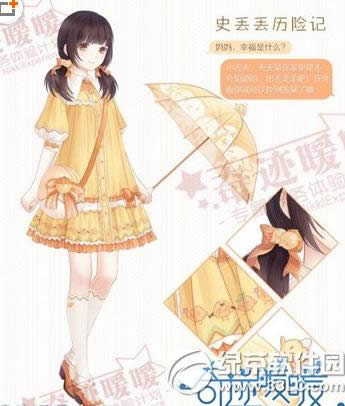 漣ůůʷռλ ʷռȡù