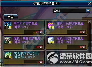 dnfħǹ֮Ƭλ ħǹ֮Ƭʲô