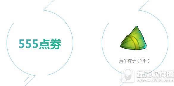 qqɳ691011ջ 12164ȯ+װ+8