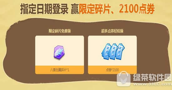 qq6ͷ׻ַ 61199ȯ+10100ձ