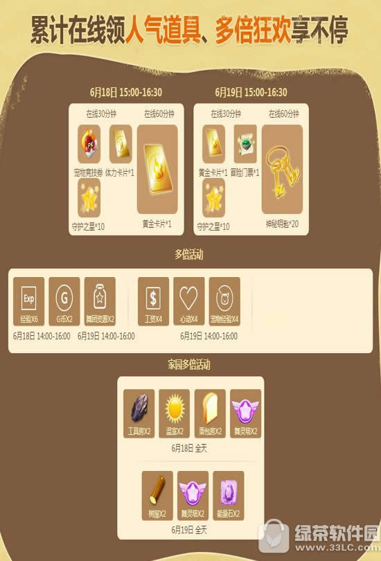 qq61819ջ 5700ȯ+6