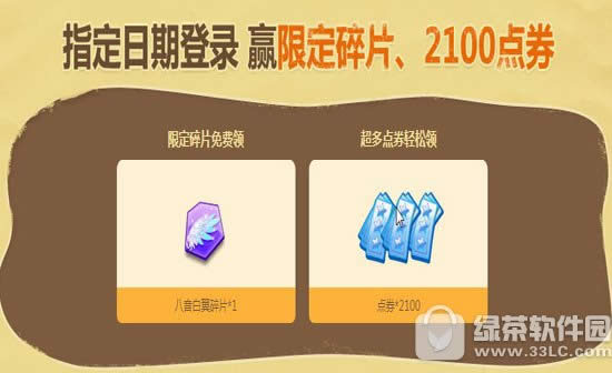 qq61819ջ 5700ȯ+6