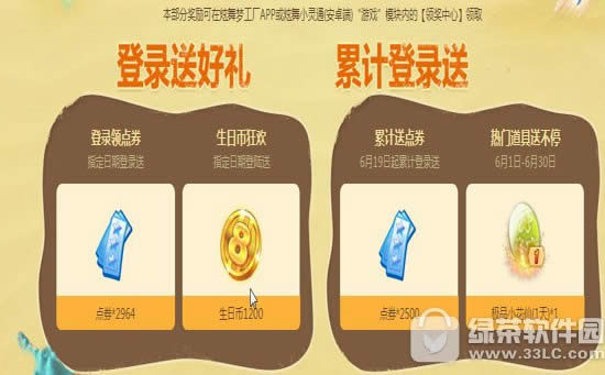 qq61819ջ 5700ȯ+6