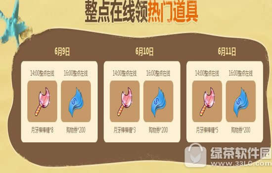 qq69101112ջ 12664ȯ+޶Ƭ