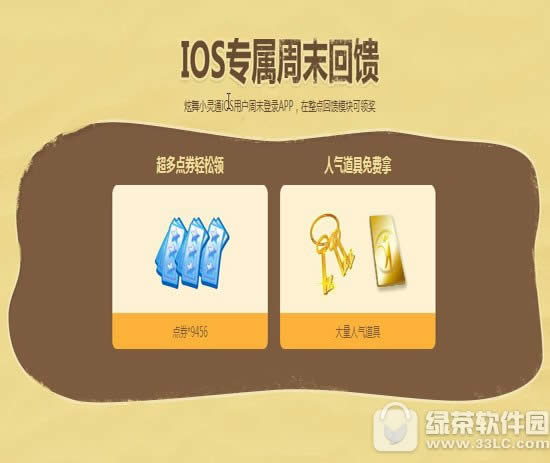 qq69101112ջ 12664ȯ+޶Ƭ